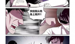 双性漫画,双性漫画中的多元视角与情感共鸣