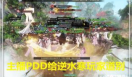 逆水寒91直播,揭秘古风江湖的奇幻之旅