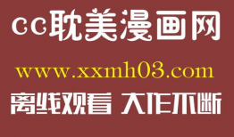 偷窥漫画第二季,欲望的漩涡，隐私的边界